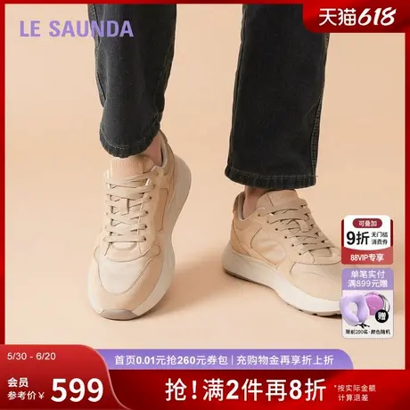 莱尔斯丹休闲队长2025春夏新款圆头真皮系带运动厚底男鞋6MM80401商品大图