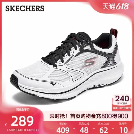 Skechers斯凯奇夏男鞋轻便厚底缓震休闲运动鞋跑步鞋软底舒适透气商品大图