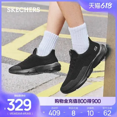 【父亲节礼物】斯凯奇夏季休闲鞋透气男鞋软底跑步缓震回弹运动鞋商品大图