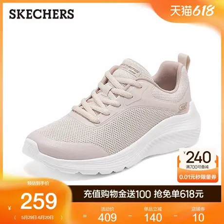 Skechers斯凯奇2025新款夏季女鞋厚底耐磨舒适百搭纯色运动休闲鞋商品大图