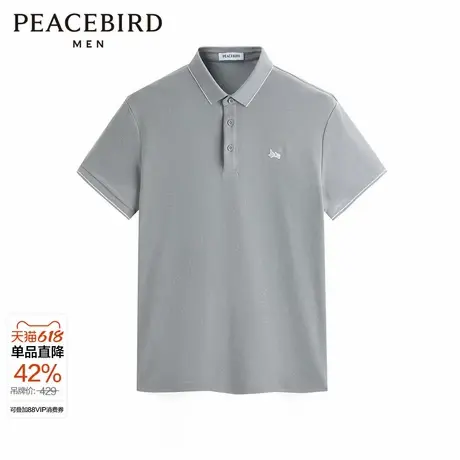 太平鸟男装休闲polo衫夏季短袖修身索罗那凉感休闲商务上衣刺绣图片
