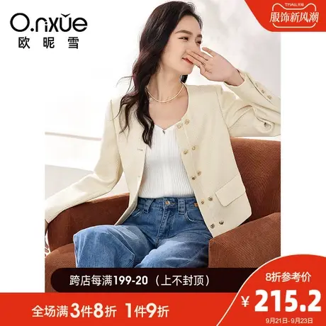 欧昵雪2023秋季新款气质圆领纯色小香风外套女长袖直筒小个子上衣商品大图