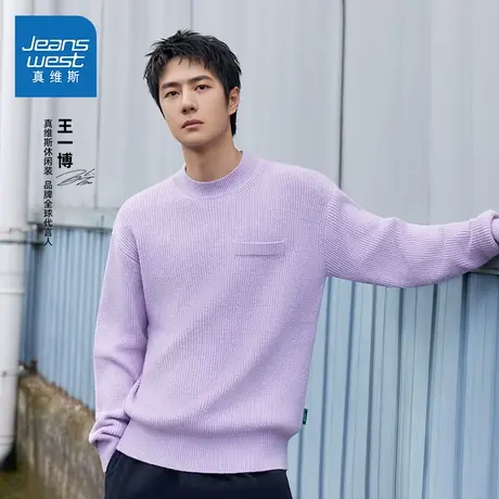 【王一博同款】真维斯紫色毛衣秋季慵懒宽松男女同款情侣针织衫J9图片