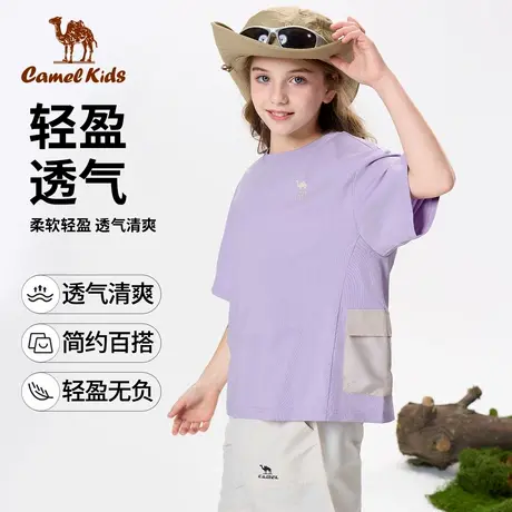 骆驼儿童短袖夏季新款纯色透气男童短袖运动休闲女童衣服上衣T恤图片