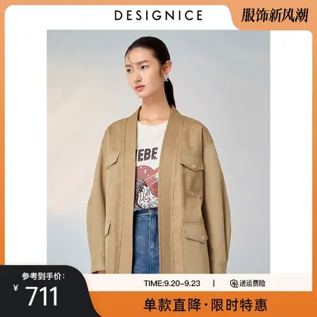商场同款迪赛尼斯春秋新款时尚卡其色气质和服领宽松外套女士图片