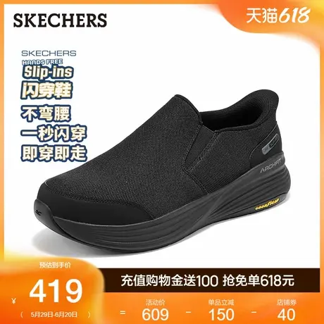 斯凯奇闪穿鞋|2025夏季新款男鞋一脚蹬健步鞋透气网面休闲运动鞋商品大图