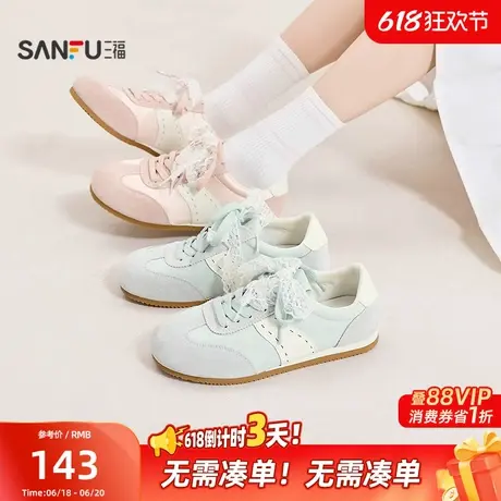 三福低帮板鞋女夏季韩系少女蕾丝鞋带浅色系百搭德训鞋女鞋842191图片