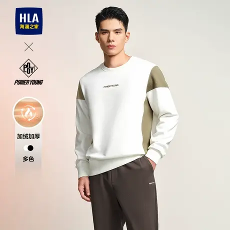 HLA/海澜之家POWER YOUNG撞色卫衣24秋冬新加绒加厚保暖上衣男商品大图