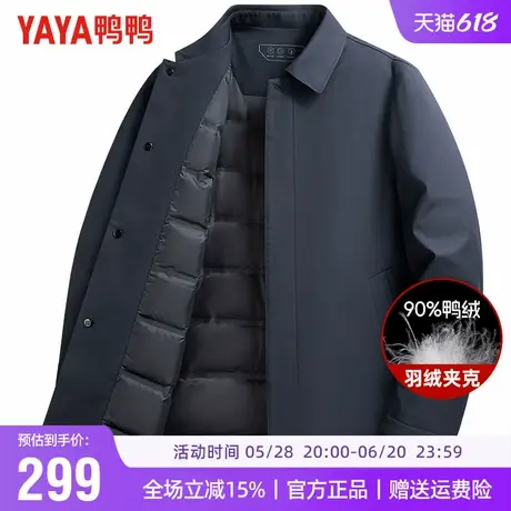 鸭鸭冬季羽绒服男翻领中长款干部装保暖中老年爸爸装商务通勤外套商品大图