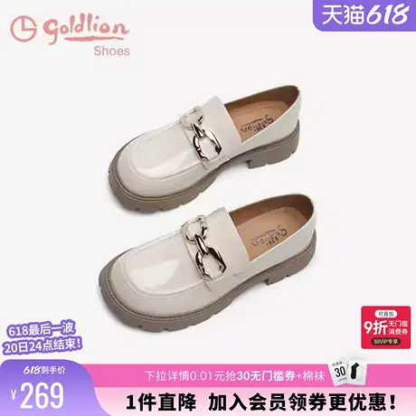 金利来复古乐福鞋女春秋百搭黑色女鞋厚底增高简约一脚蹬深口单鞋图片