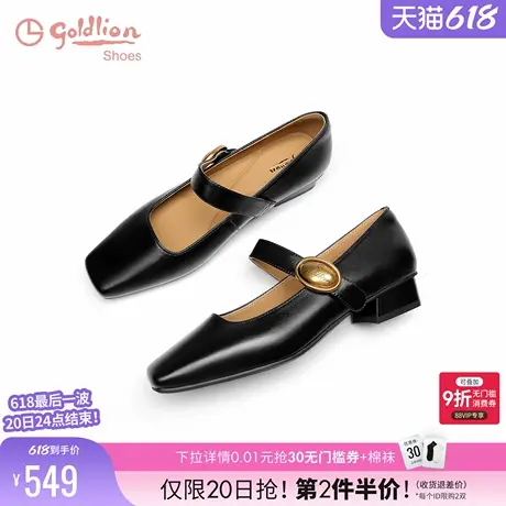 金利来粗跟玛丽珍鞋女2025春季新款女鞋法式优雅黑色真皮浅口单鞋图片