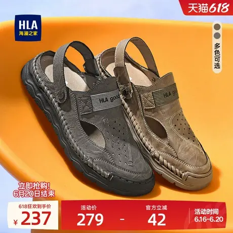 HLA/海澜之家男鞋新款夏季潮流透气包头休闲凉拖鞋舒适耐磨沙滩鞋商品大图