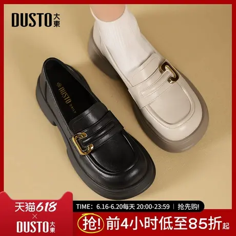 大东乐福鞋女鞋2025春新款韩版气质厚底套脚单鞋圆头小皮鞋0020商品大图