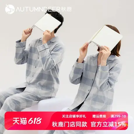 秋鹿梭织格子女士睡衣秋季2025新款纯棉长袖长裤男家居服情侣套装商品大图