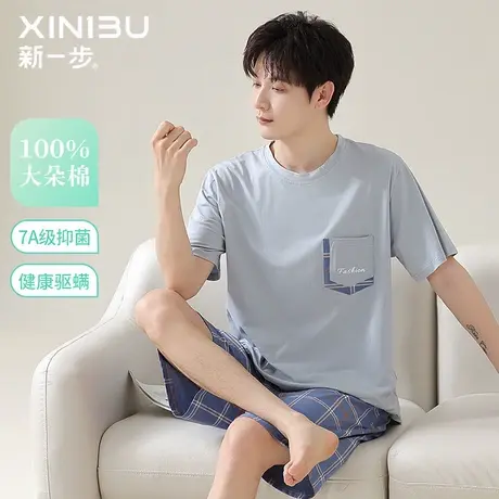 新一步2024新款男士睡衣纯棉短袖短裤套装夏季薄款家居服可外穿商品大图