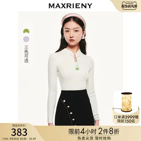 MAXRIENY甜辣新中式盘扣针织衫冬季国风复古旗袍领上衣女修身商品大图