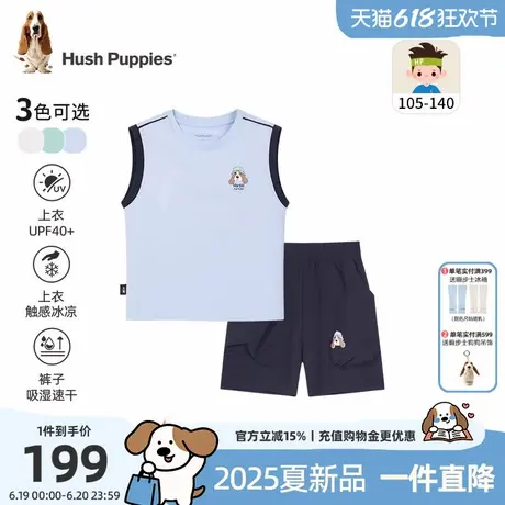 暇步士童装男童套装25夏季新款小童防晒凉感背心儿童速干宽松短裤商品大图