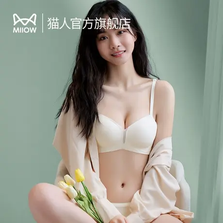 猫人内衣女套装透气小胸聚拢无钢圈收副乳无痕美背软支撑文胸YS图片