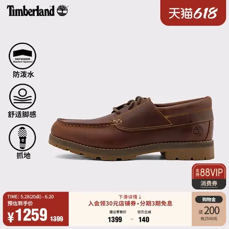 Timberland添柏岚官方男鞋休闲鞋春新款户外通勤舒适防泼水|A6CBJ商品大图