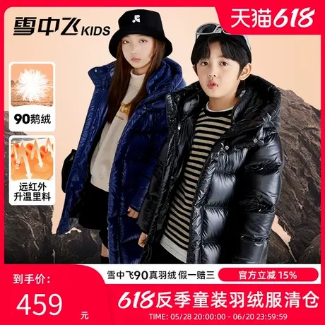 【雪中飞黑曜石鹅绒服】男童中大童亮面女童长款洋气儿童羽绒服商品大图