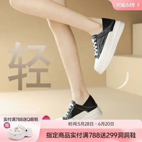 哈森牛皮厚底增高小白鞋女2025夏季新款两穿休闲一脚蹬懒人女鞋子图片