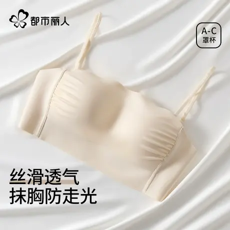 都市丽人抹胸内衣女细肩带大胸显小美背吊带裙专用背心一体文胸罩商品大图