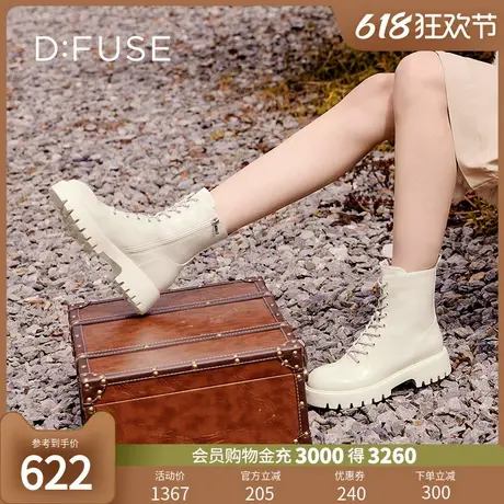 Dfuse迪芙斯2024冬季新款厚底短靴闪钻系带马丁靴DF34116051加绒图片