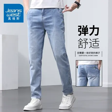 KZH真维斯浅色牛仔裤男夏季新款宽松显瘦直筒裤潮牌轻奢运动长裤商品大图
