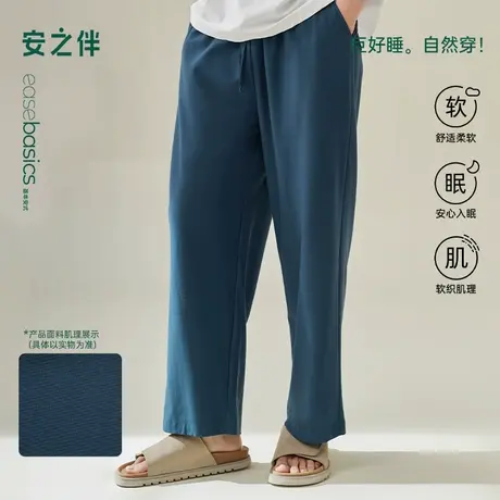 安之伴【巨柔软】男士睡裤纯棉春秋季新款宽松长裤可外穿家居裤商品大图
