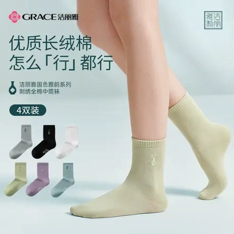 洁丽雅男士中筒袜子秋冬7A抗菌2025新款纯棉女款吸汗防臭白色黑色商品大图