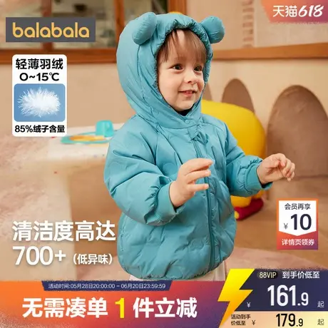 巴拉巴拉宝宝羽绒服婴儿外套冬季新款童装儿童轻薄短款男童女童潮图片