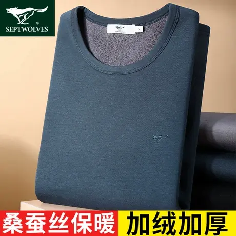 七匹狼男士保暖内衣男加绒加厚桑蚕丝棉毛衫秋冬季秋衣秋裤男套装商品大图