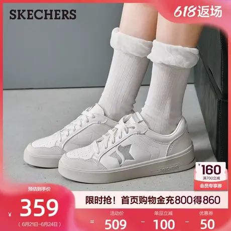 斯凯奇板鞋时尚潮流女鞋小白鞋轻便舒适休闲鞋高级感休闲鞋夏季商品大图