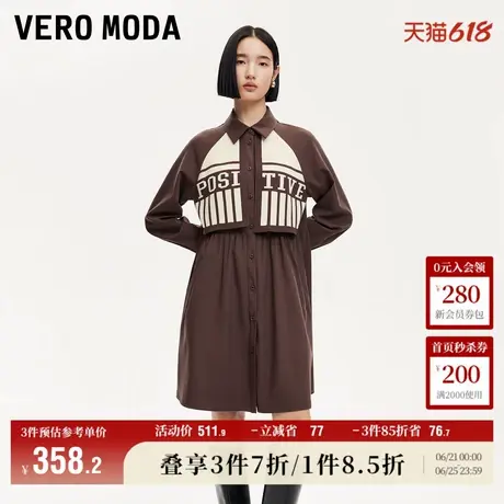 Vero Moda奥莱连衣裙秋季新款翻领插肩字母印花搭片休闲学院流行图片