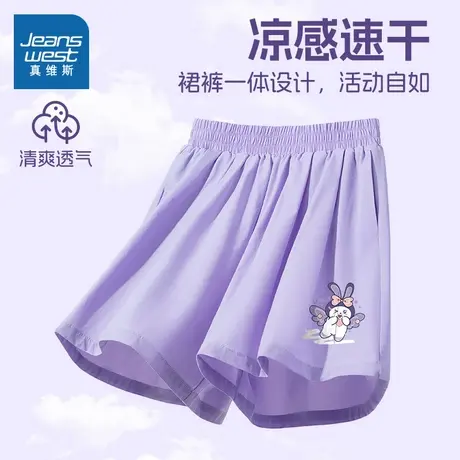 真维斯童装儿童短裤女孩夏季外穿裙裤中大童夏装2025新款女童裤子图片