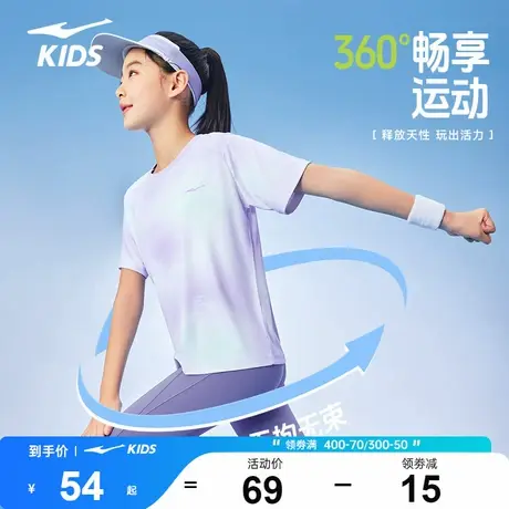 鸿星尔克童装防晒短袖女童圆领短袖T恤2025新款冰肤透气儿童上衣图片