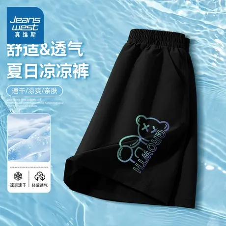 真维斯童装男童裤子夏薄款2025新款青少年凉感速干运动裤儿童短裤图片