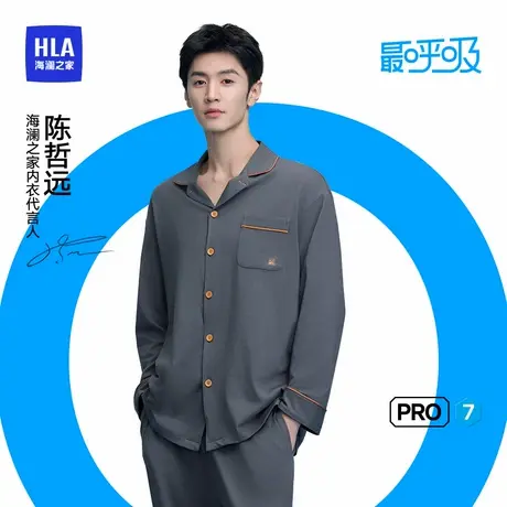 【陈哲远同款】海澜之家最呼吸情侣纯棉抗菌透气睡衣女家居服套装商品大图