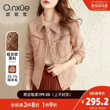 欧昵雪2023秋冬新款复古polo领粗花呢子编织短外套女长袖毛呢上衣图片