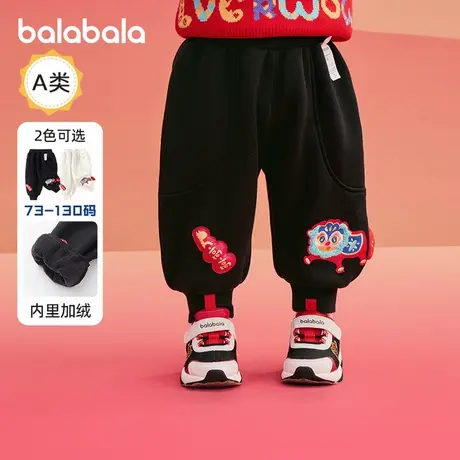 巴拉巴拉婴儿裤子男童运动裤加绒宝宝裤子2025儿童春装新年拜年服图片