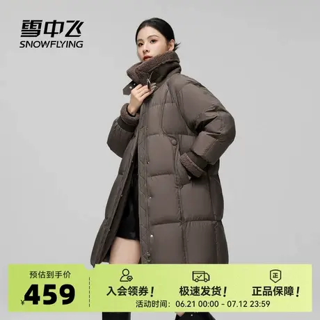 雪中飞2025秋新款女士中长款羽绒服翻领皮毛时尚保暖韩版柔软图片