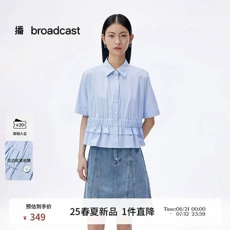 播花苞下摆蓝色衬衫女25夏季新款翻领航海洋气短袖衬衫DDS2CD5923商品大图