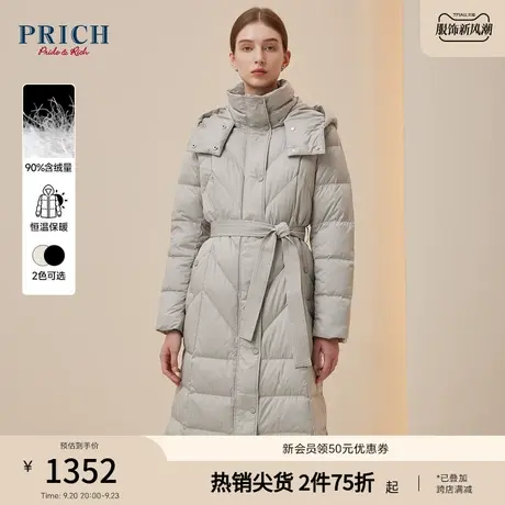 PRICH商场同款羽绒服秋冬新款中长款连帽系腰带90白鸭绒外套女款商品大图