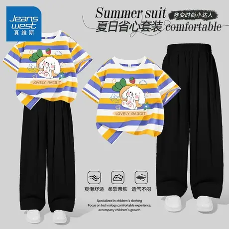真维斯童装女童夏套装2025新款洋气条纹短袖t恤两件套女大童夏装商品大图