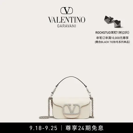 【24期免息】华伦天奴VALENTINO女士 MINI LOCO仿水晶手袋肩背包商品大图