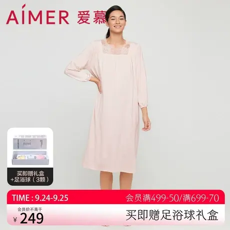 爱慕睡衣女可外穿夏薄款莫代尔纤维方领九分袖睡裙家居服AM447671商品大图