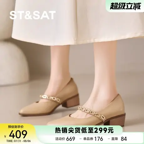 星期六法式复古尖头粗跟玛丽珍鞋女2025新款浅口软底通勤高跟单鞋商品大图