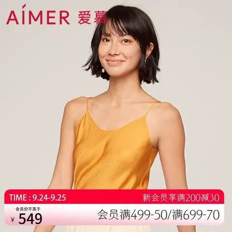 爱慕内衣女夏季纯色性感真丝性感U领吊带内搭背心AM715622图片