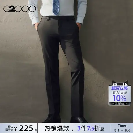 【抗菌/多面弹】G2000男装2025商场新款多面弹性商务通勤西裤长裤商品大图