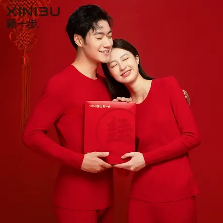 新一步红色保暖内衣套装男士纯棉本命年秋衣秋裤女喜庆结婚礼盒装商品大图